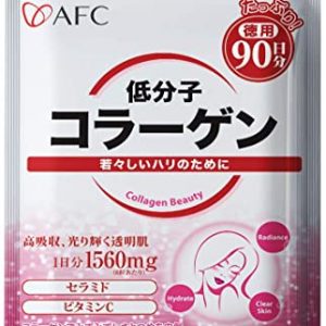 AFC Japan Collagen Beauty, 270ct Collagen Pills, for Anti-Aging, Skin, Hair, Nails and Joints Health, for Women & Men, Non-GMO, Premium Quality,…