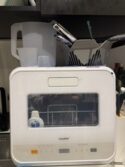 COMFEE' Table Top Dishwasher, Mini Countertop Dishwasher + Free Pods and Salt!